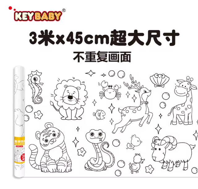 لعبة تعليمية للرسم والتلوين