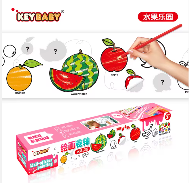 Custom Giant Painting Coloring Paper Posters Roll