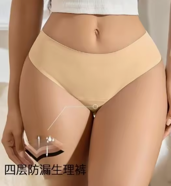 Women's Period Panties