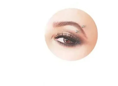 بيرسينج